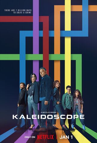 Калейдоскоп сериал 2023 смотреть онлайн бесплатно в хорошем качестве HD